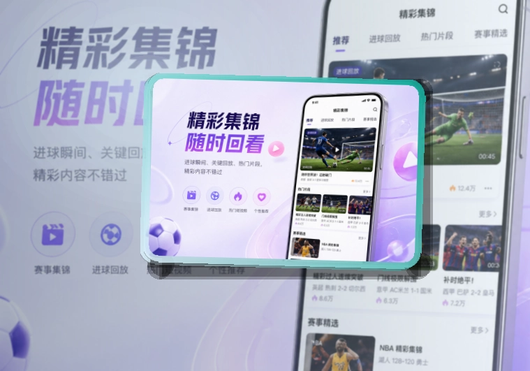 德赢体育 APP 综合体育服务入口
